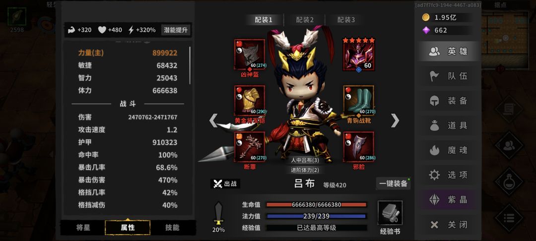 终于打通关了,还有什么好玩的 2