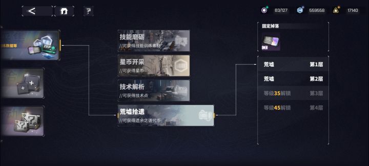 这个你们打吗,有没有什么资源关是不值得打的截图