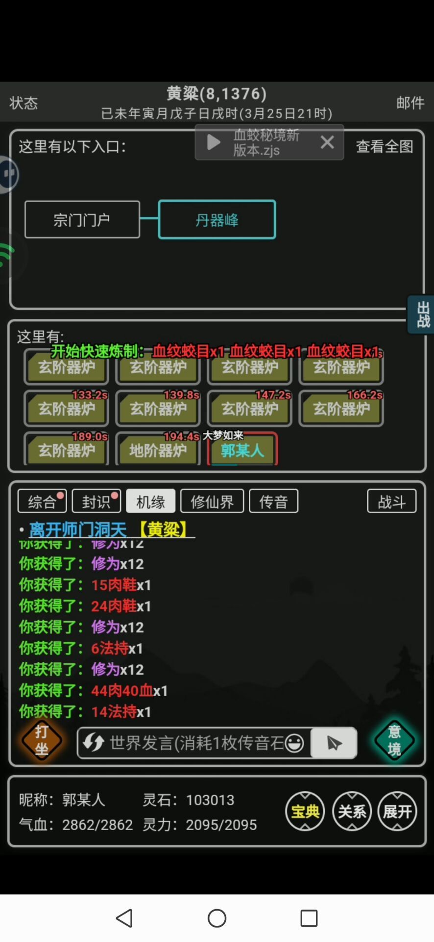 111红升金！！！ 2