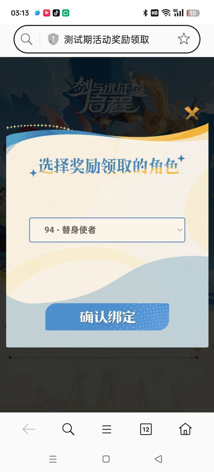 预抽卡是指这个吗,只有一次机会吗截图