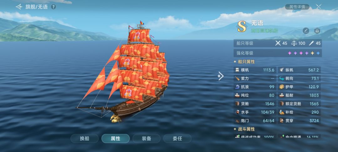 氪佬和月卡的差距 2
