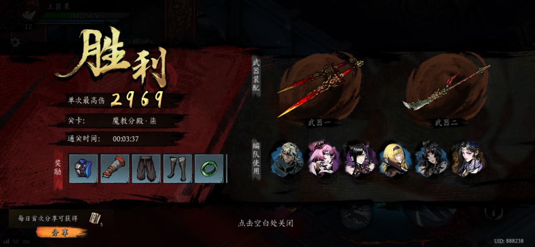 打卡!我的日常闯关! 1
