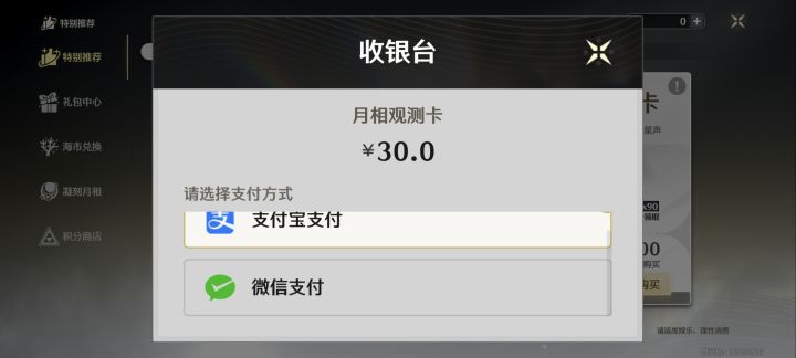 字体为什么变的这么大截图