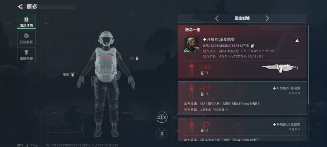被背刺了,吐槽 1