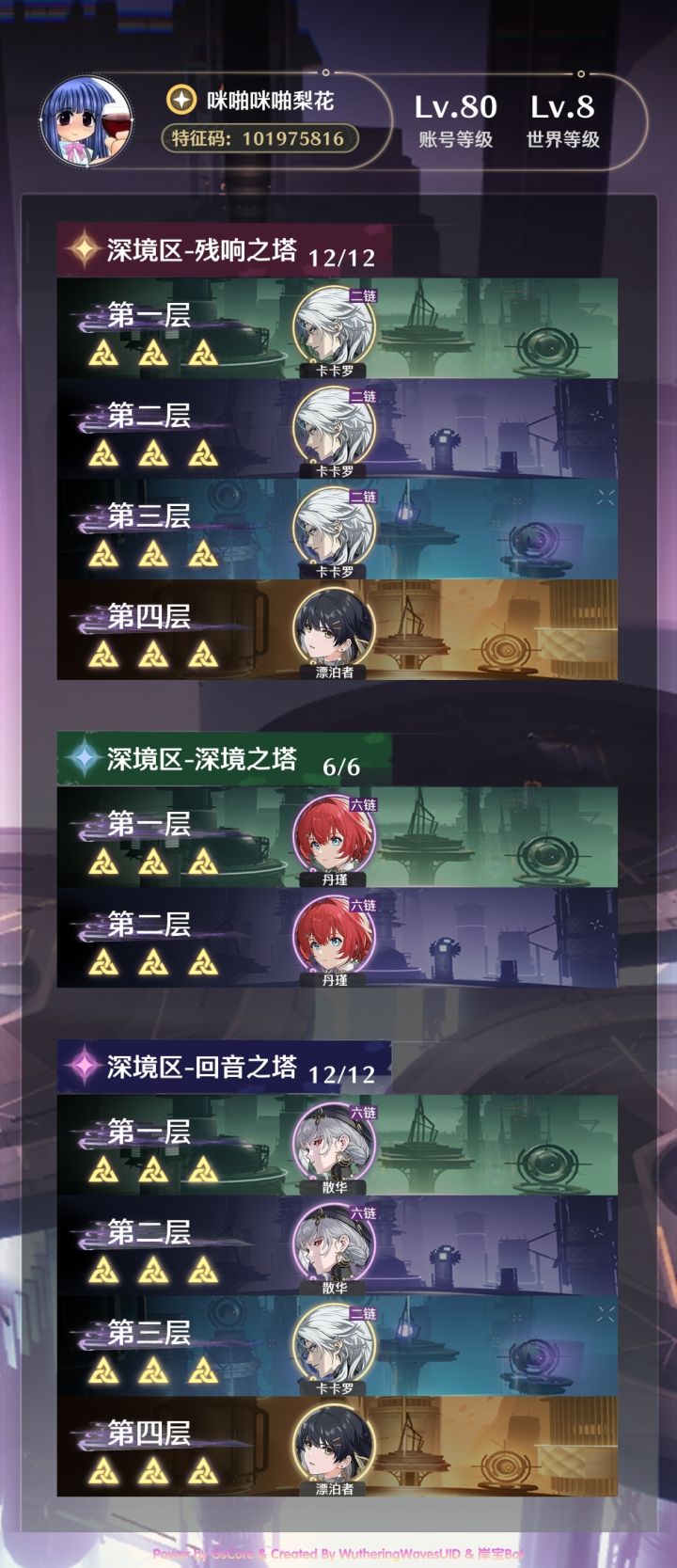 也是没有用限五就单通深塔了截图