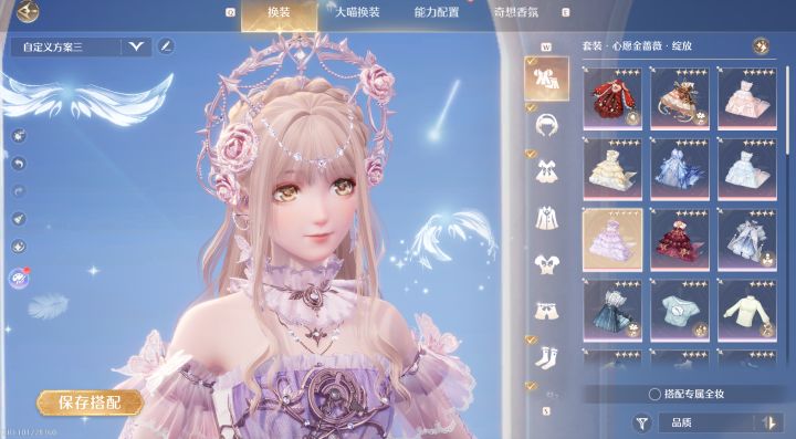 回坑无限暖暖截图