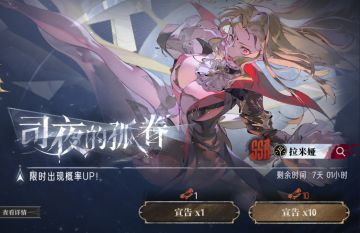 开服前三天玩法指南