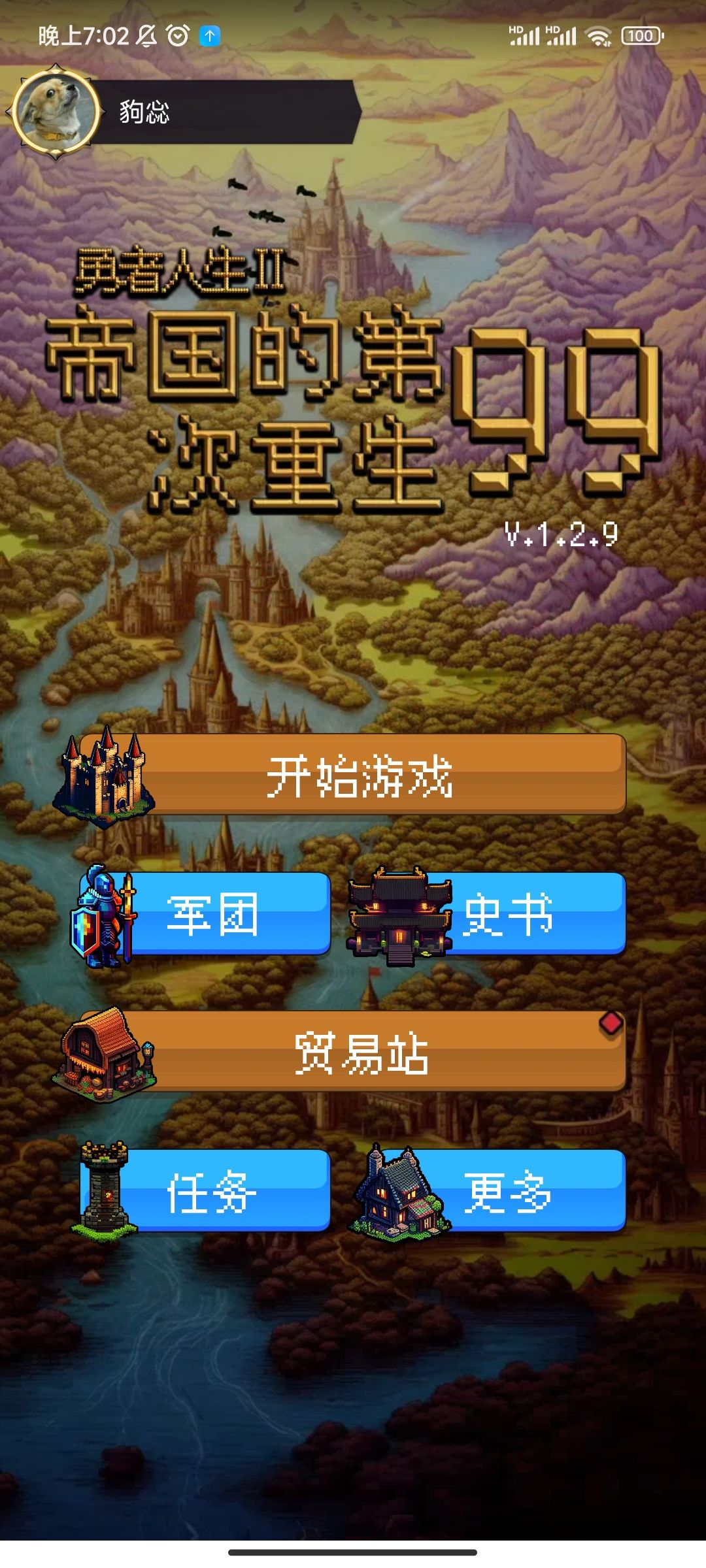 论坛打卡第四天 1