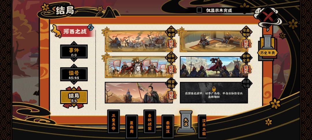 无悔老玩家难绷时刻 2
