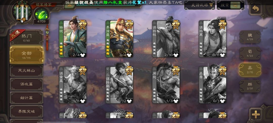 不想玩了,能卖多少? 3