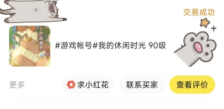 拜拜您咧٩(๑•̀ω•́๑)۶截图