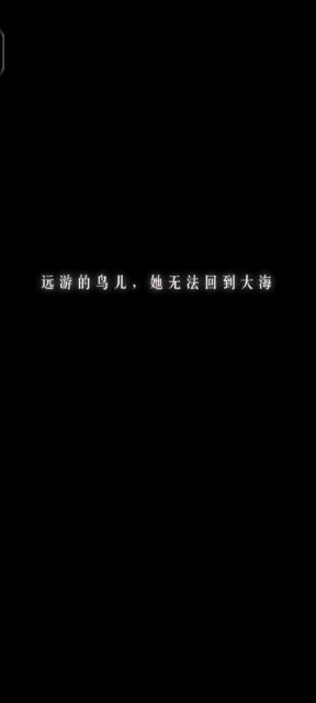 奇迹暖暖,夏沫海歌2 8