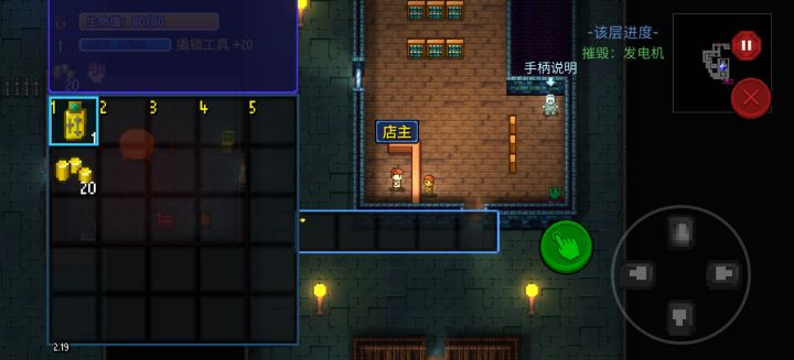 按钮UI有问题截图