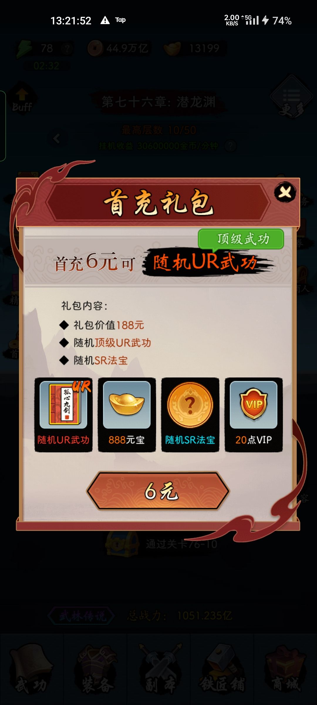 动态图片 1