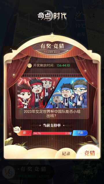 要相信光！#手机游戏#恋爱养成#奇点时代#美少女#AVG