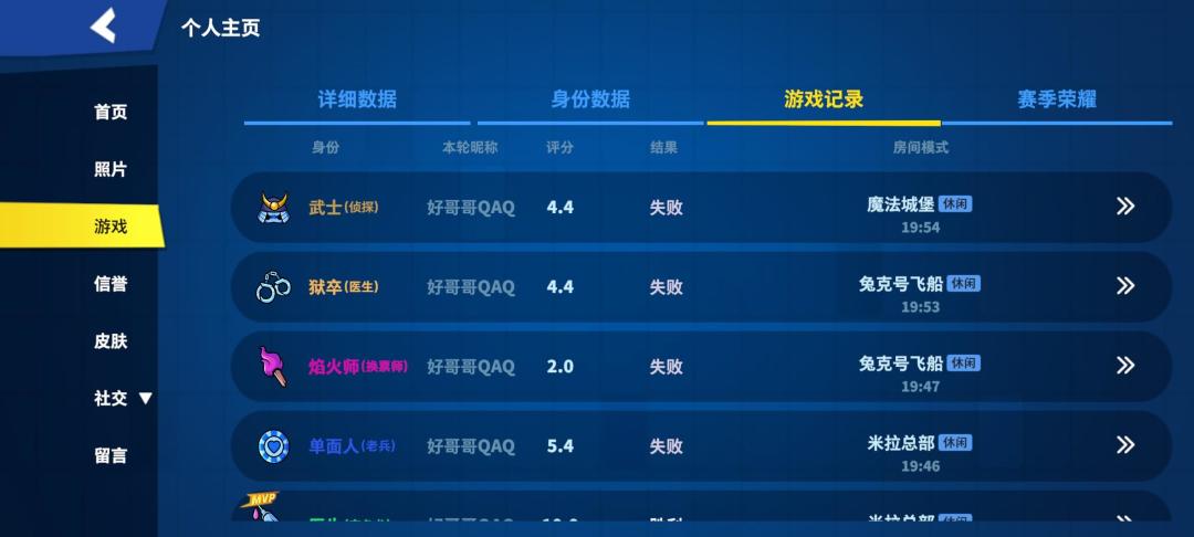 逆天运气 1