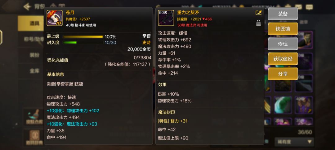 这玩意有用吗 1