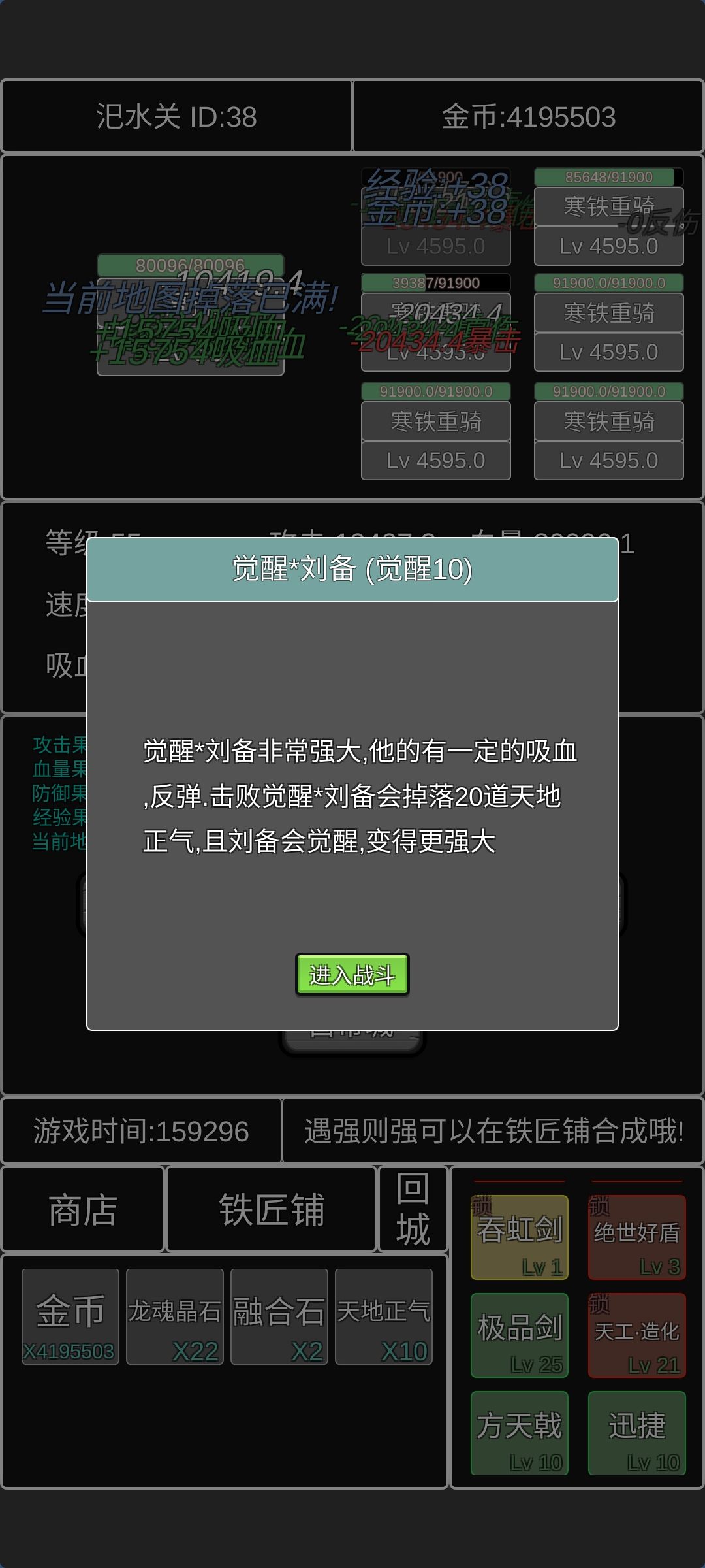 bug了 2