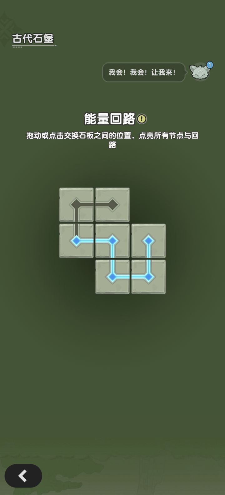 这个为什么不对呀截图