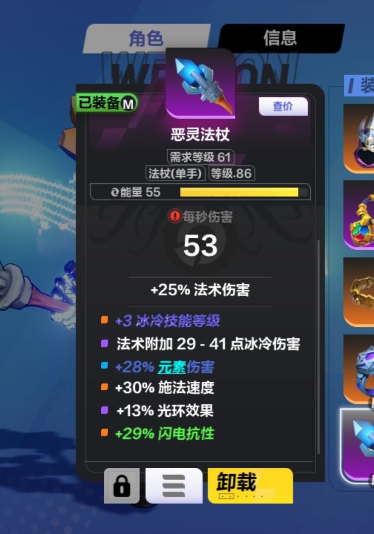 这也是小极品了吧,值多少火啊? 1