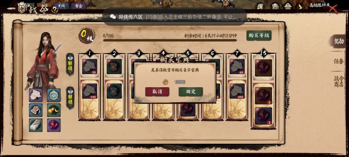 当游戏打到第二个副本劝退80%玩家格局?截图