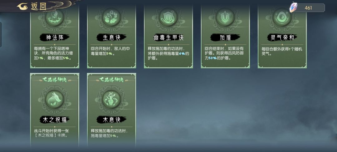 爽！截图