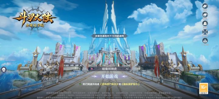 ？？？？？？？截图