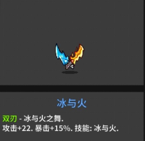 双刀中的强者,某轻甲狂喜,现在已经是双刀的天下了,别看弓那边 3