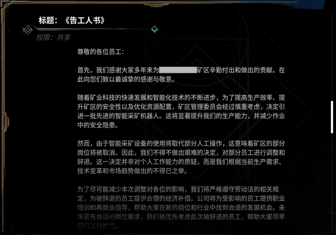 灵感追溯|AI发展和被取代的人工 2