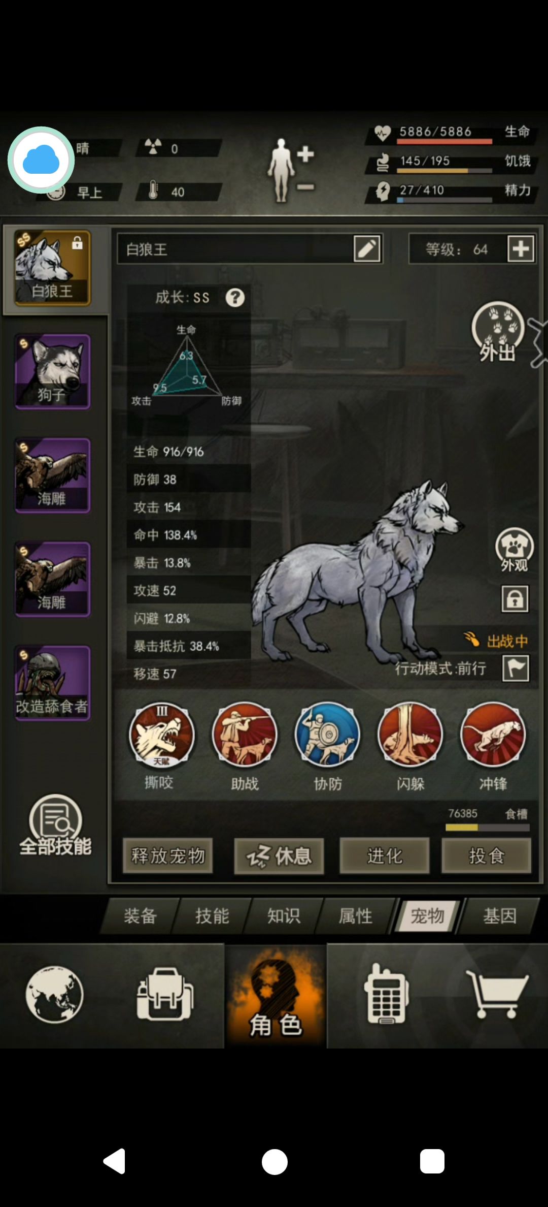 感谢大佬们带的六连 4