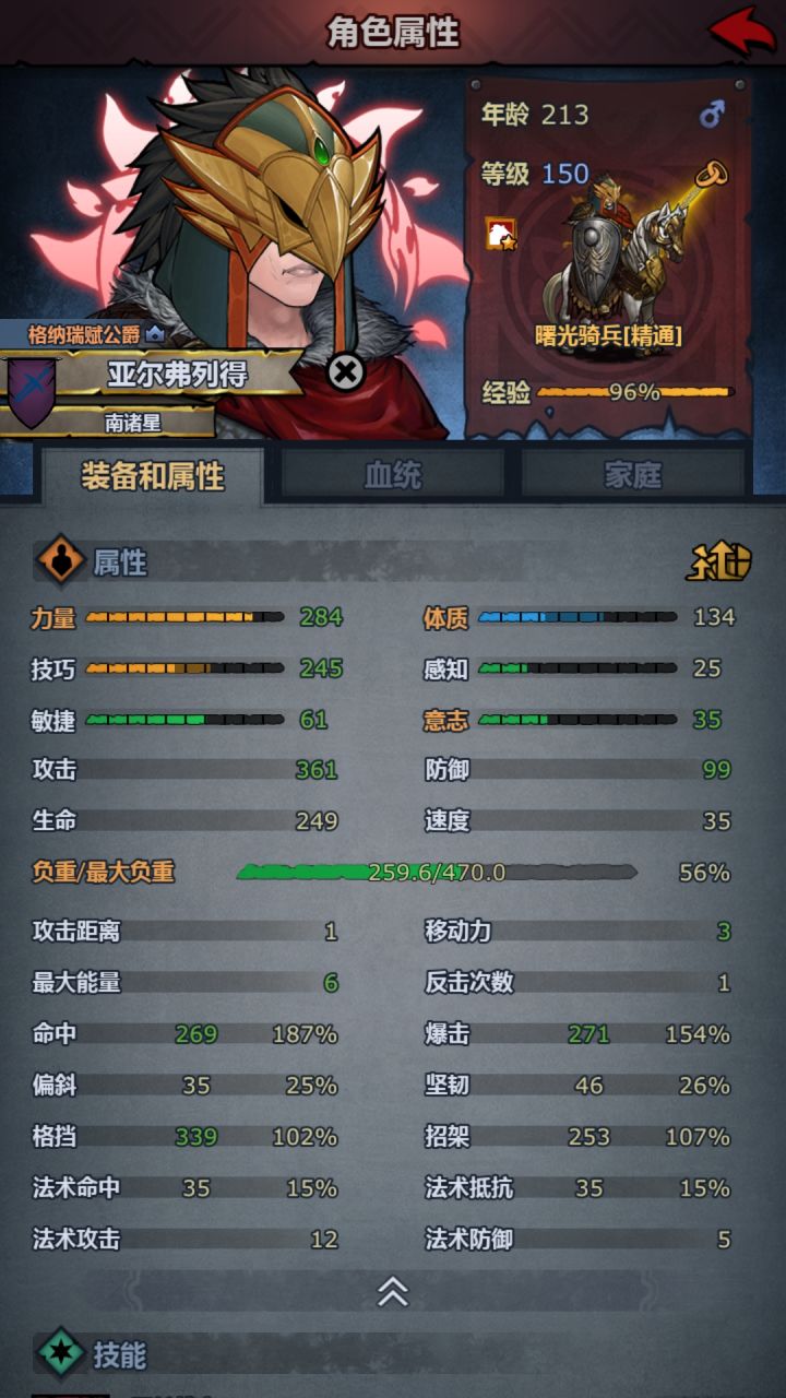 没多少人玩这游戏了吗?截图