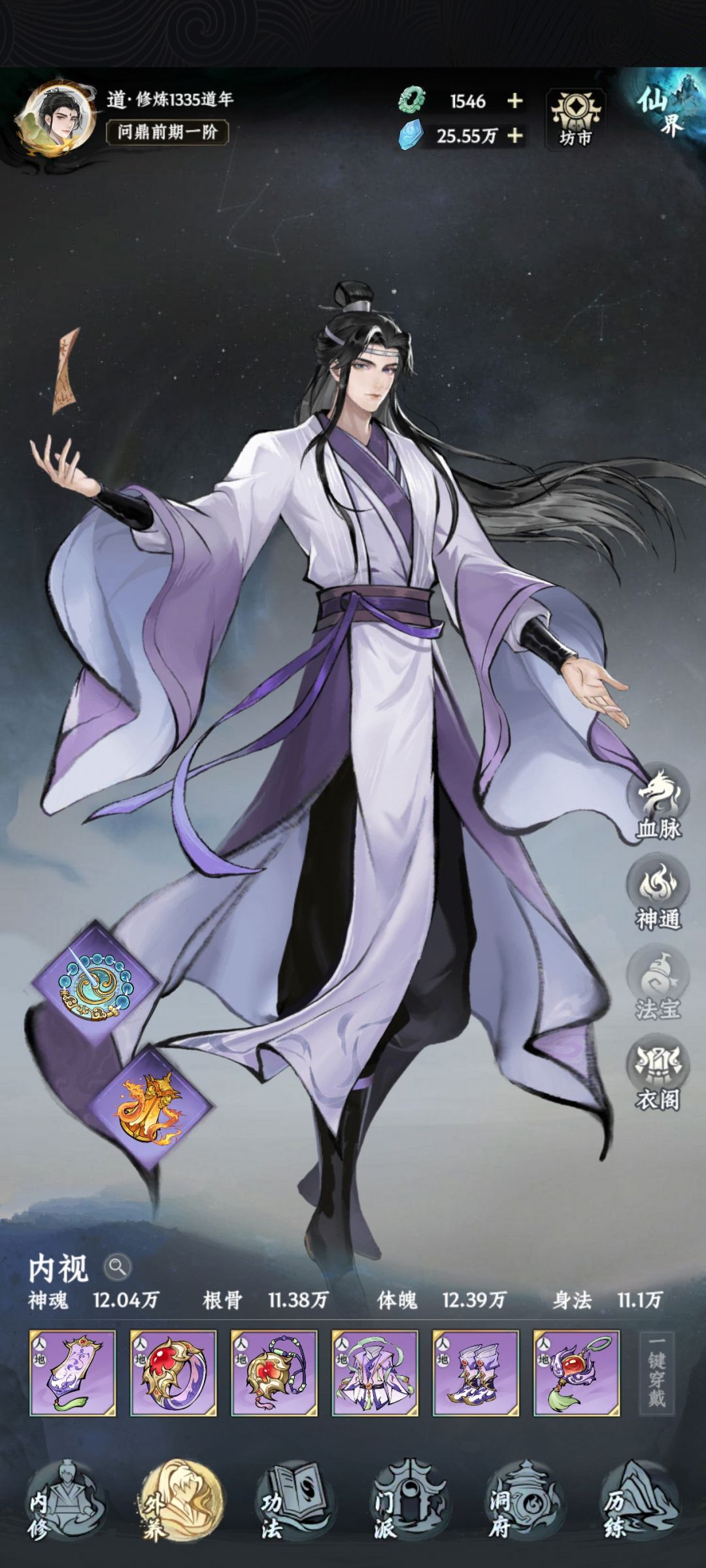 双卡第十五天—最强问鼎 2