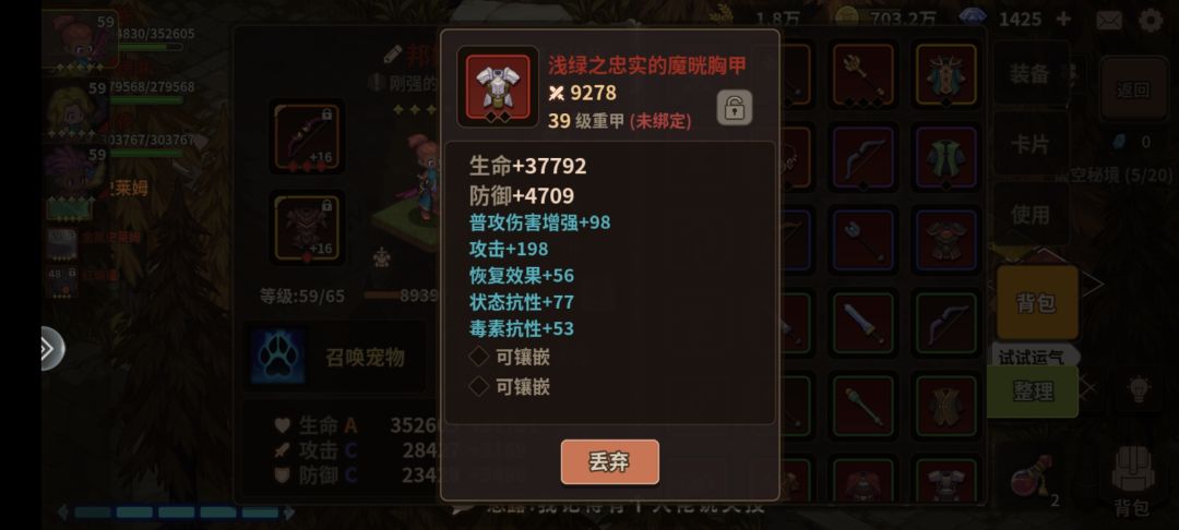 莫古力诈骗 3