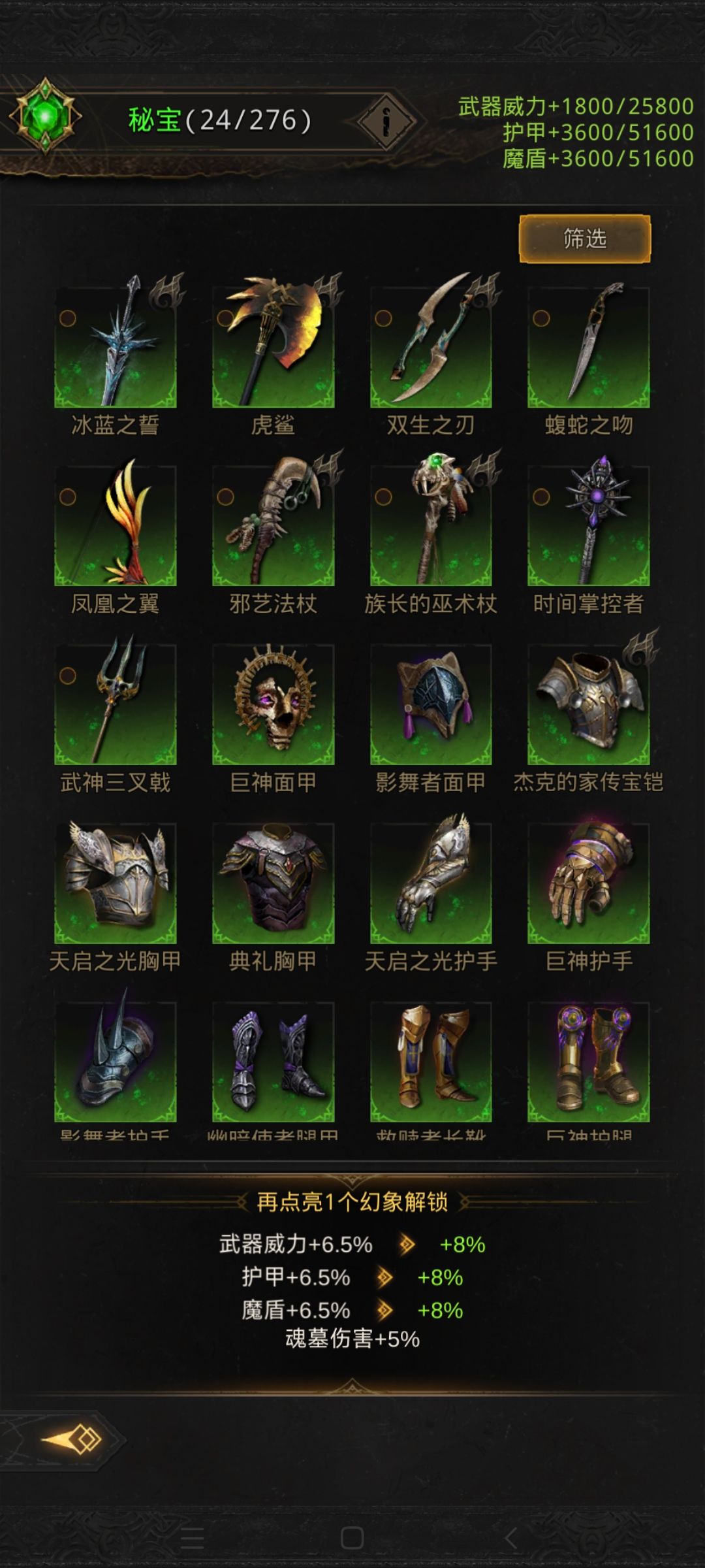 卡不动了,现在转还是继续忍? 2