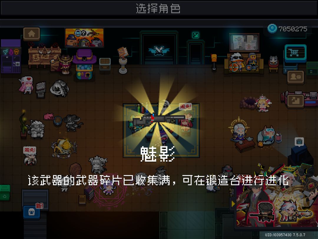 我本人承诺从来没有说过诋毁皮三的发言 7