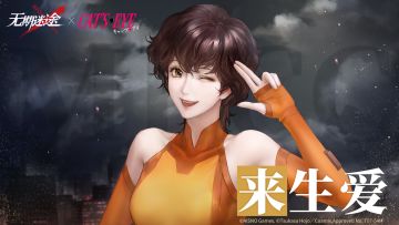 【禁闭者影像捕获】丨来生爱