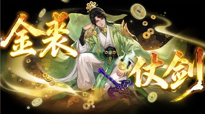 关于阴阳(巫)神霄侠客景天-玉袖清商/月魄流金延期发布的告知截图