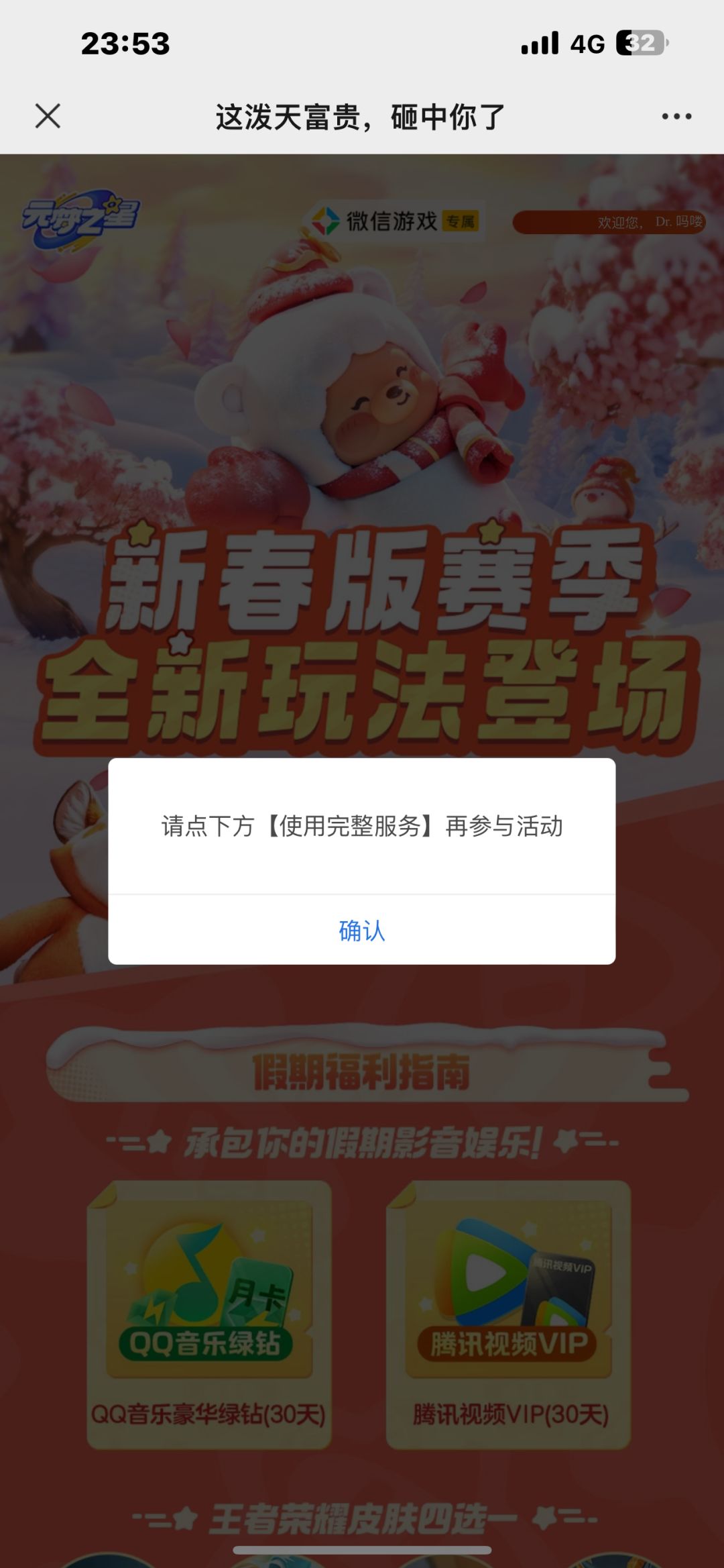 这咋弄啊 1