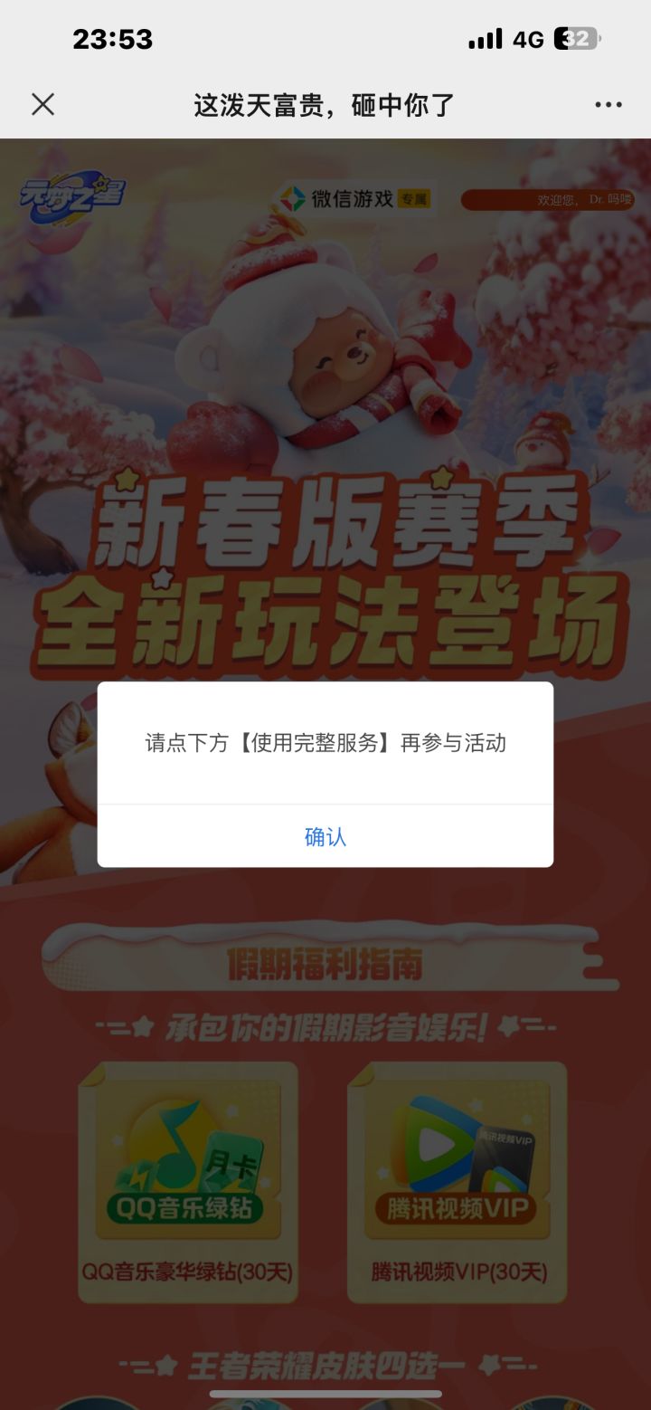这咋弄啊截图