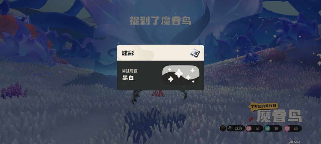 出隐藏了 2