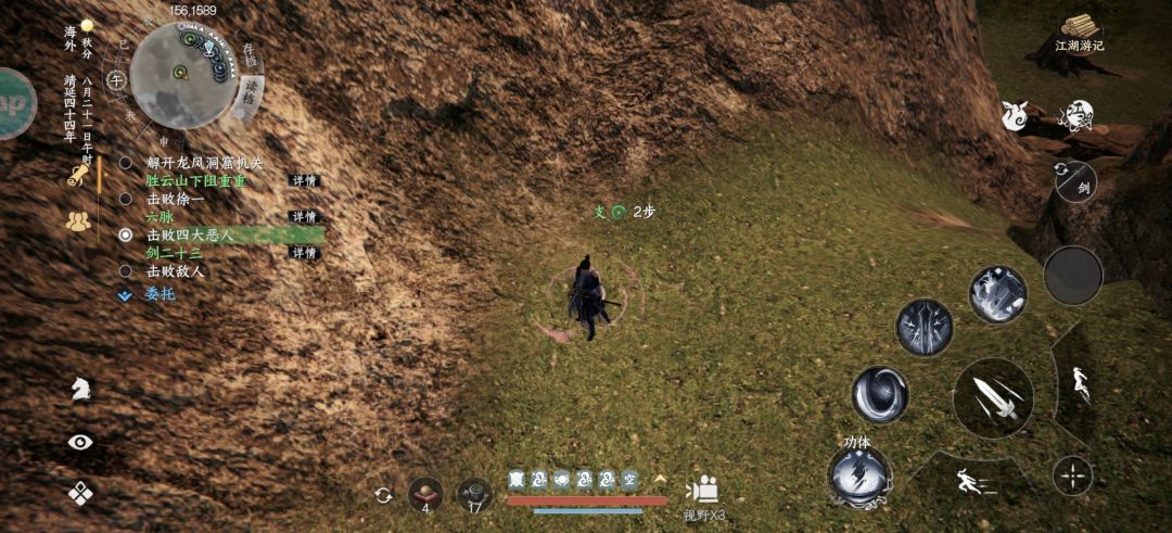 算不算bug? 1
