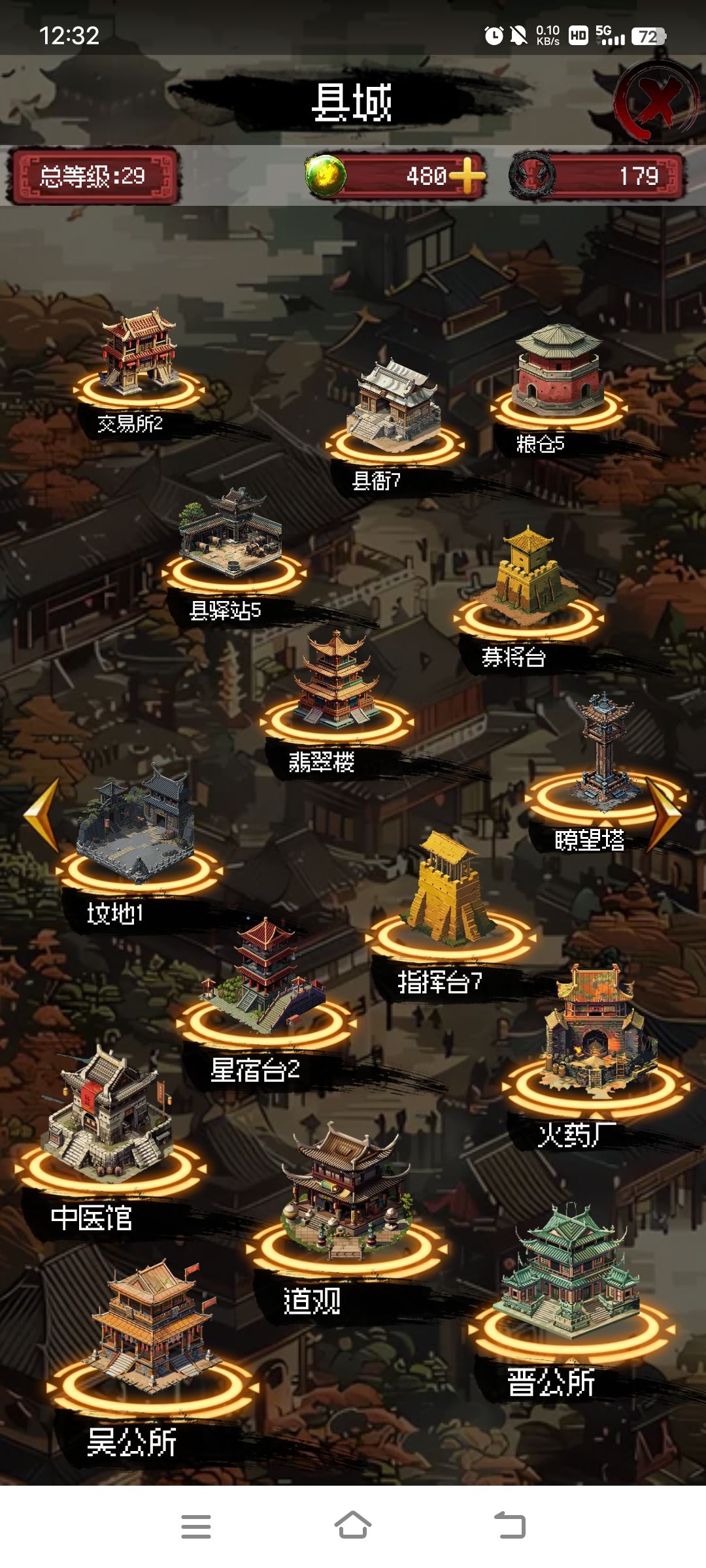【骑兵连】兄弟萌!缺玉石! 2