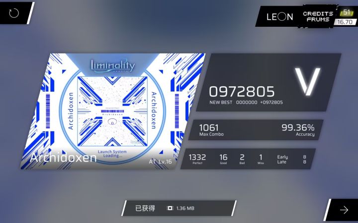 平板1pc+手机99.57截图