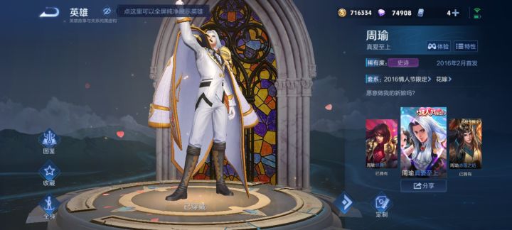 什么时候才能优化一下这皮肤啊截图