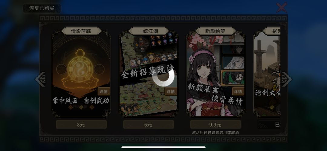买不了 1