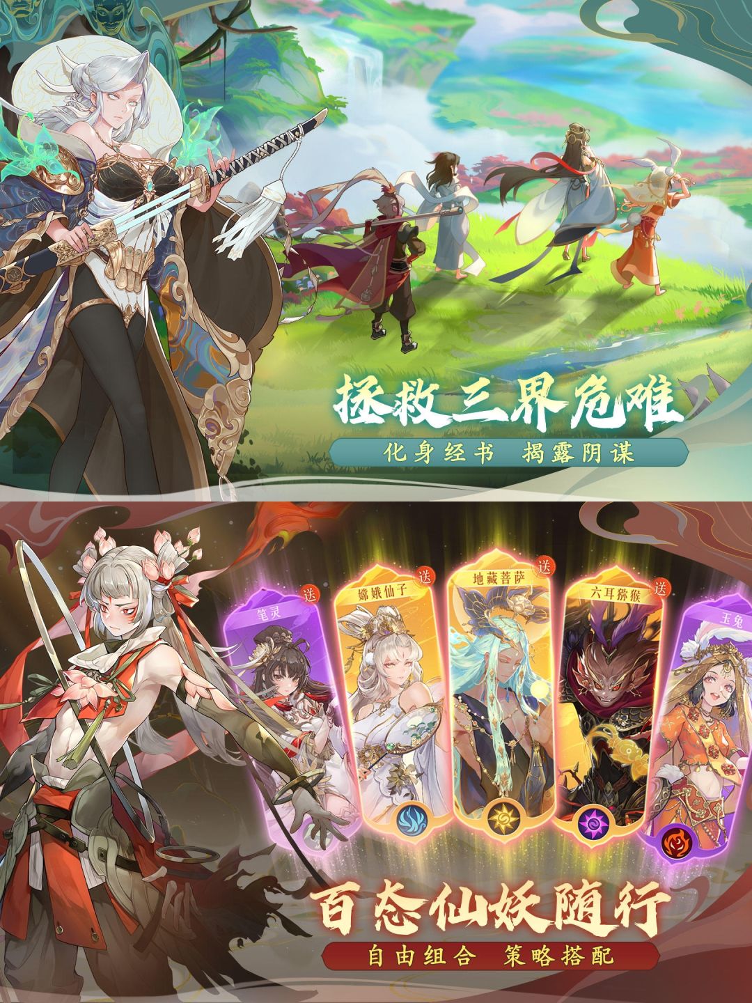 限量测试资格开抢，先到先得！ 3