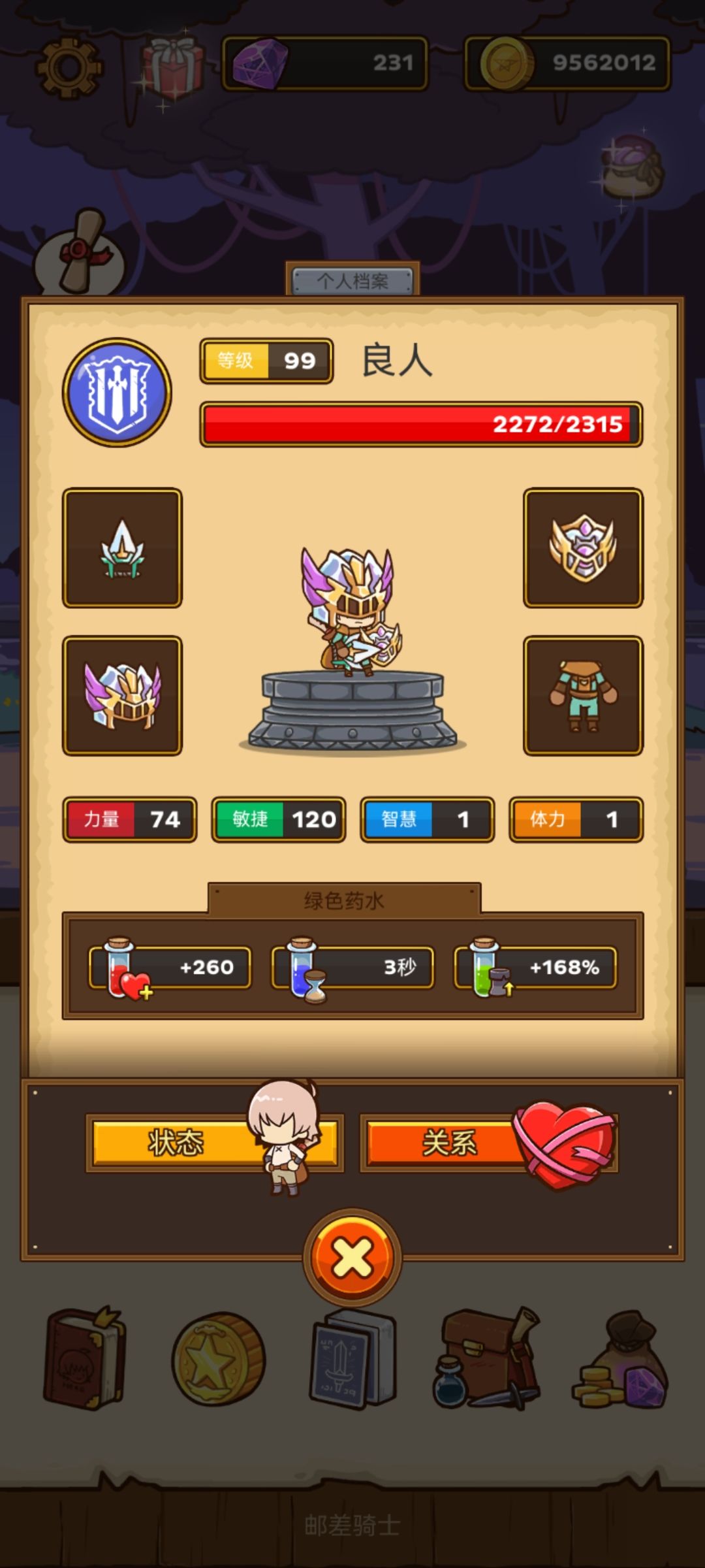 一周游戏体验结束~ 1