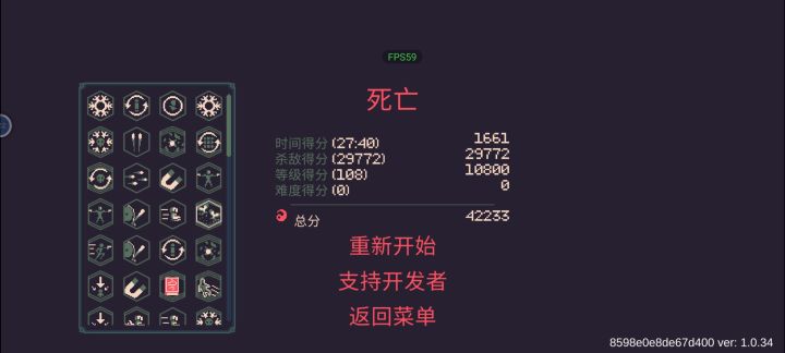 BOSS冰免截图
