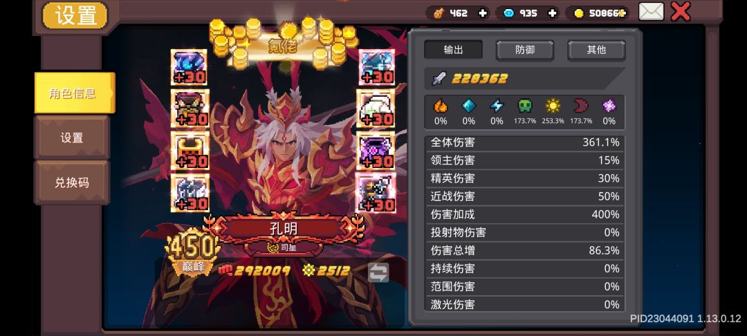 太区之枪求指导 10