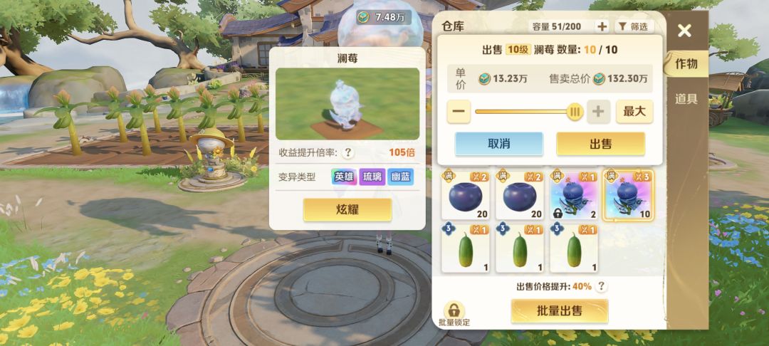 第一棵 2